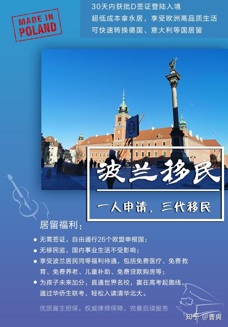德国移民政策早期及其历史背景深度解析