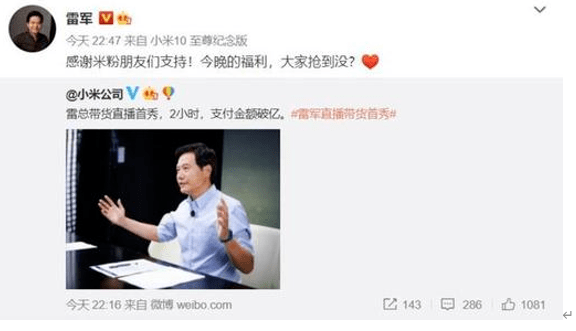 米言最早版本，历史演变与深远影响