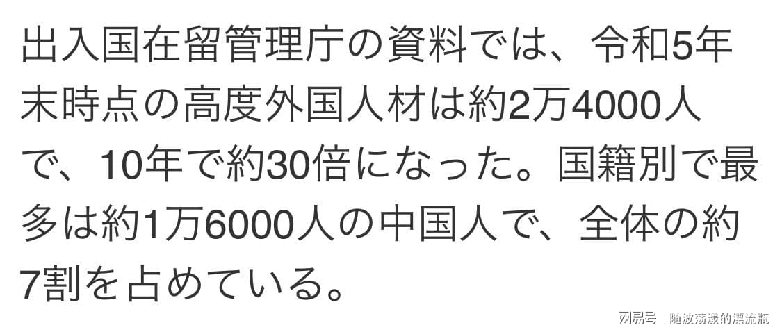 日本在留资讯，历史背景与最新动态揭秘