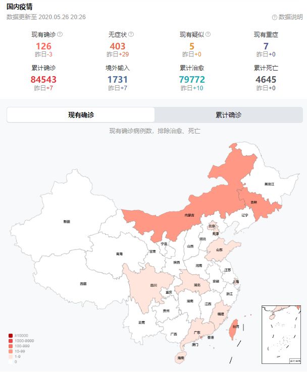 连婉娜