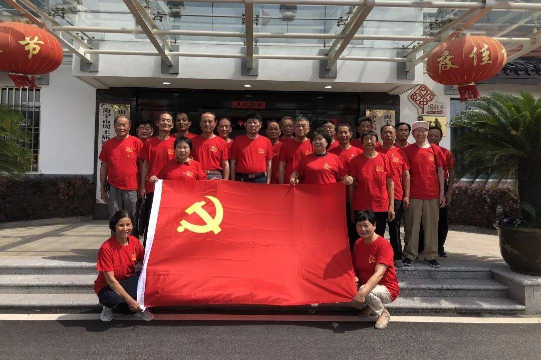 党建主题党日活动的探索与实践初探
