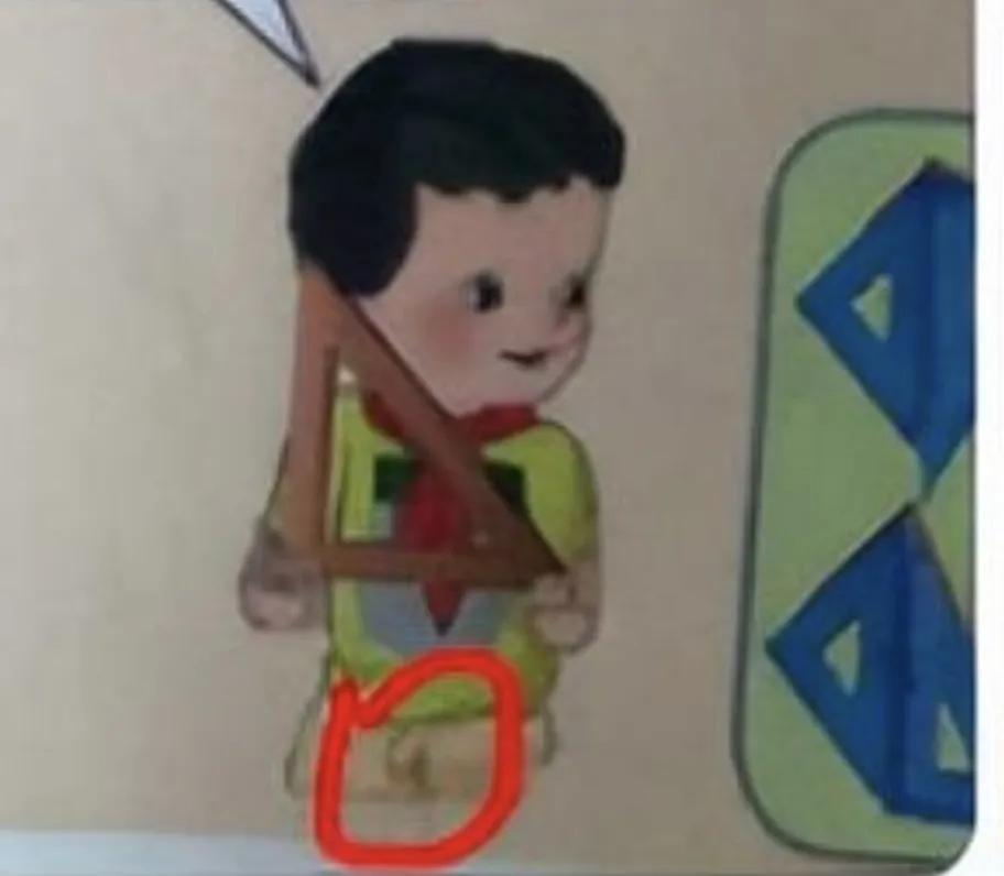 虞清