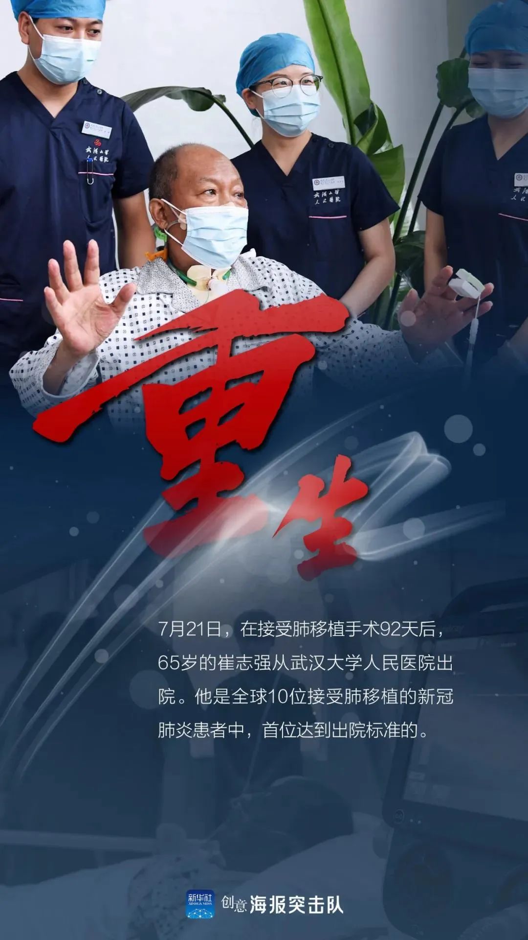 新冠肺炎最早疫情回顾，启示与反思