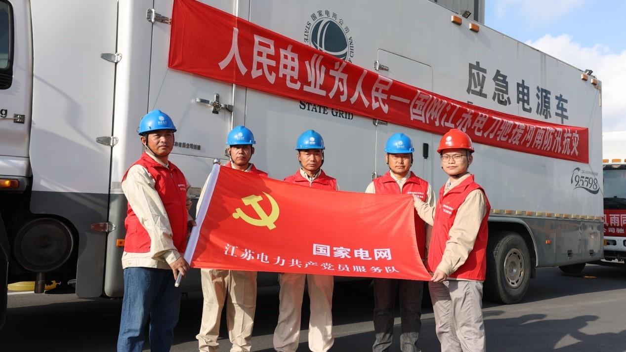镇江防汛最新动态全面解读