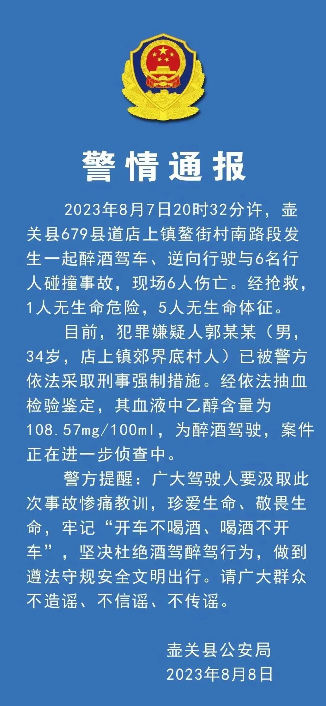 娥秀