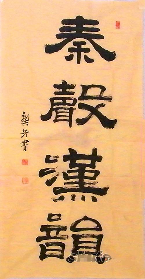 2025年4月17日 第8页