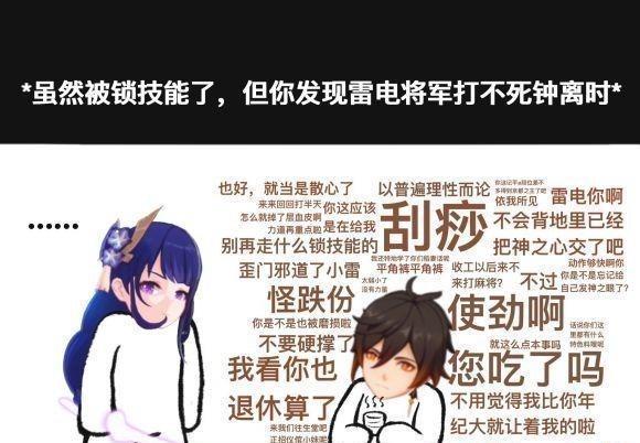 揭秘原神钟离起源之谜，神秘岩神的传说之旅