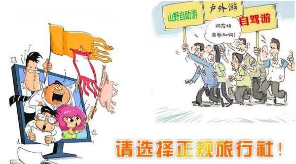 中国疫情最早消息的省份，回顾与反思的历程