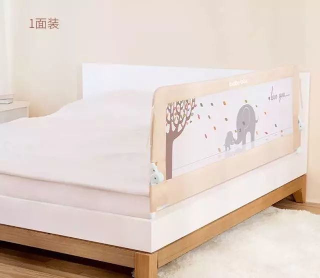 丸丫首款床围栏，婴儿安全守护者，引领家居安全新风尚