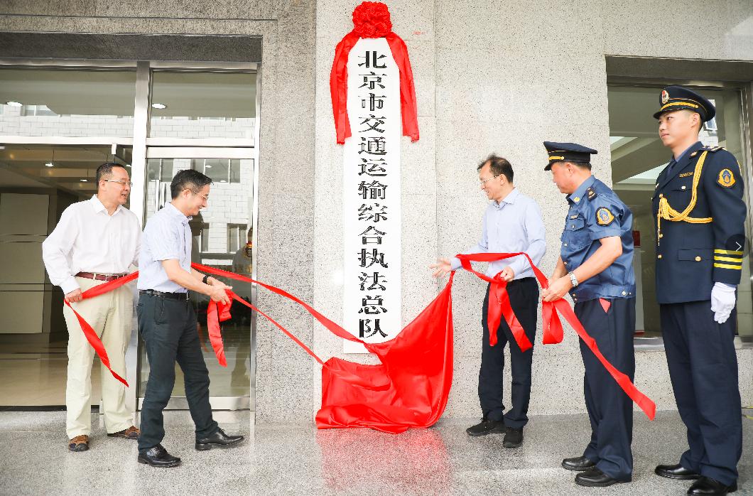 交通运输法规的起源、发展与深远影响