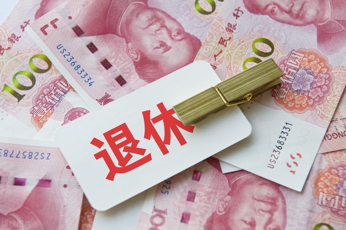 教授退休年龄规定及其影响分析，以2018年为界点的探讨