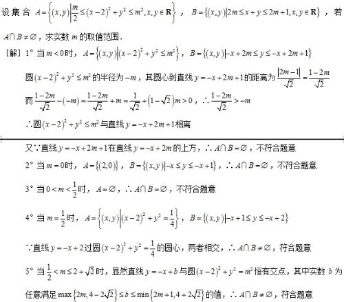 江苏高考数学早期填空题探究