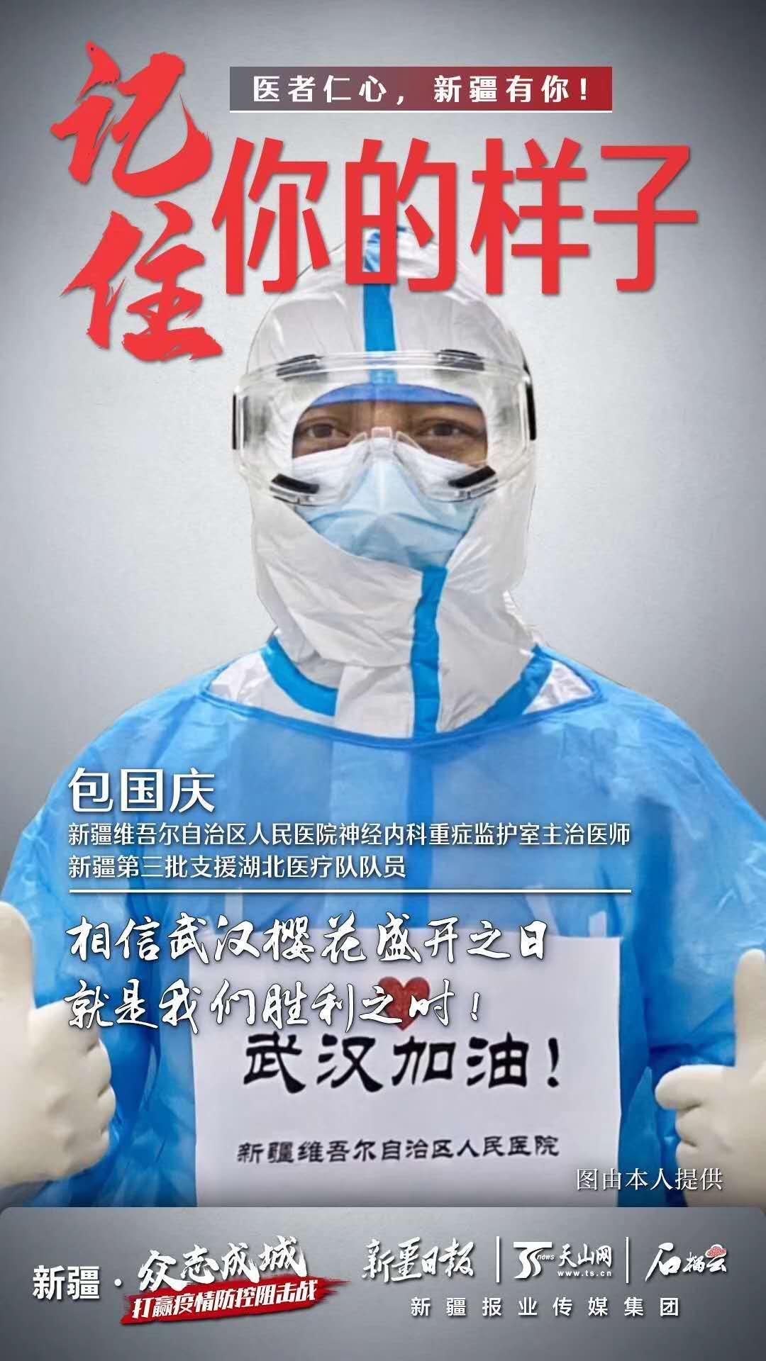速阳羽