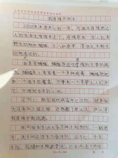 游静云