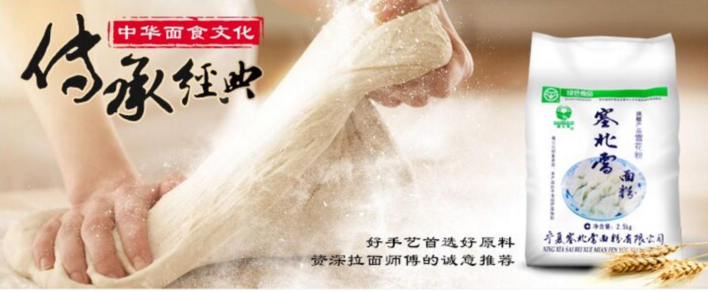 牛二条2018，回忆与探索之旅