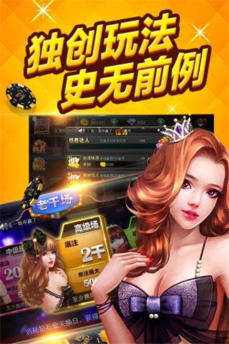 98棋牌最早版本，怀旧回忆与探索之旅