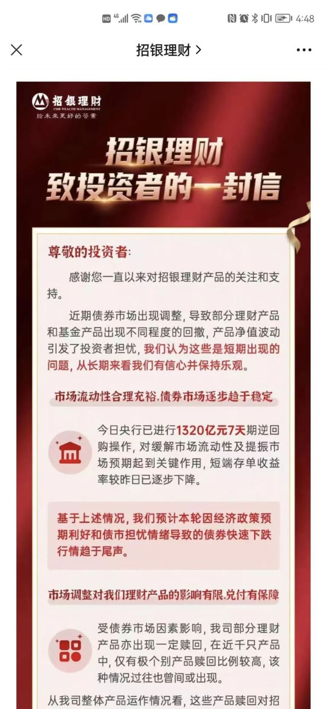 京县理财前沿动态揭秘，引领理财新潮流首报